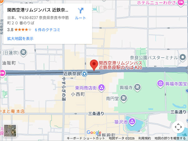 近鉄奈良駅 リムジンバス乗り場 地図